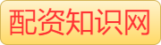 正规炒股配资公司_股票配资平台排行榜